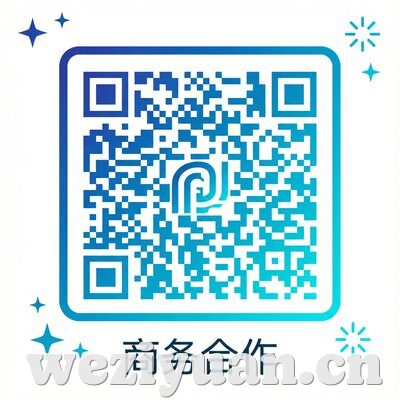 商务合作微信